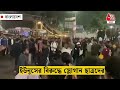 হাসিনার মতো পালিয়ে দেশ ছাড়তে হবে ইউনূসকেও বাংলাদেশে ছাত্ররা রেডি হচ্ছে hasina yunus bangladesh