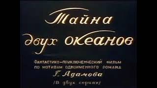 ПМТ-3 микротвердомер: эксплуатация прибора в фильме Тайна двух океанов 1956 г.