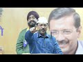 delhi की timarpur में arvind kejriwal जी की विशाल जनसभा aam aadmi party delhi elections 2025