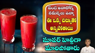 Spend Just 4 Hours for Health | Happy Life | Young and Energetic Body | Dr. Manthena's Health Tips