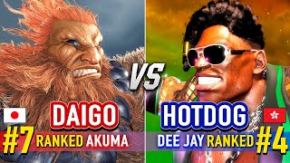 SF6 🔥 DAIGO (#7 Ranked Akuma) vs HOTDOG (#4 Ranked Dee Jay / M.Bison) 🔥 SF6 High Level Gameplay