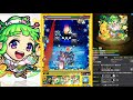 【蒲公英】本音で話します【モンスト】