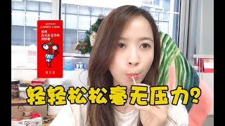 板娘小薇：世界最辣棒棒糖你吃过没？小薇尝试后居然感觉很轻松？