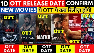 bhul bhulaiyaa 3 OTT Release Date Confirmed I Amraan OTT  @PrimeVideoIN @NetflixIndiaOfficial