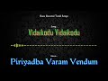 vidaikodu vidaikodu piriyadha varam vendum bass boosted audio song use headphones 🎧.