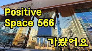 wow...this is the 세계 최대 규모의 김포 카페 aka 포지티브 스페이스 566