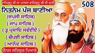 ਨਿਤਨੇਮ- ਜਪੁਜੀ ਸਾਹਿਬ,  ਜਾਪੁ ਸਾਹਿਬ,  ਤ੍ਵ ਪ੍ਸਾਦਿ ਸਵੱਈਏ,ਚੌਪਈ ਸਾਹਿਬ, ਅਨੰਦੁ ਸਾਹਿਬ, nitnem ,Satgurpyare 508