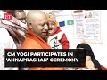 CM Yogi Adityanath participates in ‘Annaprashan’ ceremony in Gorakhpur