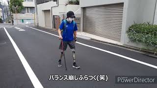 両足大腿義足ユーザーの平地歩行　Waling with Bilateral above knee prosthetics on the flat surface.