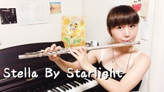 アドリブコピー譜販売中 | Stella By Starlight | Jazz 【教則本・フレーズ集　販売中】