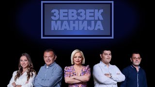 Зевзекманија 22.5.2021 Zevzekmanija