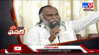 Fasak: Jagga Reddy comments on YS Sharmila new party in Telangana - TV9