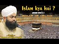 islam Kya Hain | What is Islam | Sayyed Aminul Qadri Sahab |