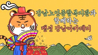 스마트폰활용높이기_4월 3주차(2022랜선강남아카데미)