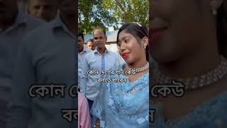 কেংকা দেশত  হামাক বিয়া  দিছুলু মা//kenka desot hamak beya dichulu ma//junior song