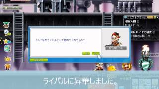 MapleStory Paladin growth record~真章6：降魔の十字旅団編~