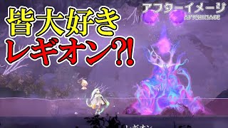 【アフターイメージ】#9　悪魔城に出てくるボスと同じ名前のボスモンスター！　攻略実況　【AFTERIMAGE】