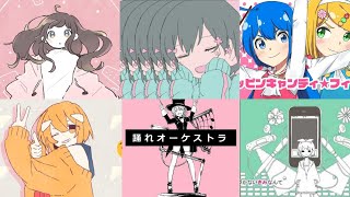 【ボカロ曲】可愛いくて中毒性のあるボカロ曲メドレー　【全6曲】