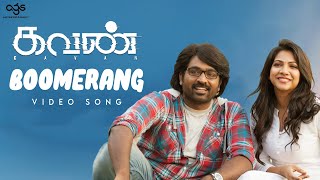 Boomerang - Video Song | Kavan | Hiphop Tamizha | K V Anand | Vijay Sethupathi | Madonna Sebastian