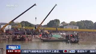 [朝闻天下]湖北黄石 大冶湖开启冬捕季 生态鱼俏销市场 | 新闻来了 News Daily