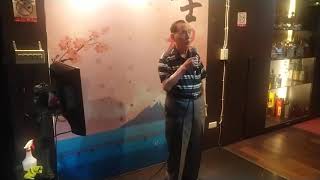 95高齡前輩陳先生翻唱  支那娘(廣東花)  唄  菊池章子  {朱攝影}  [富士櫻卡拉OK]環境幽靜歌聲會友。