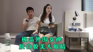 极品外围女神 肤白貌美大眼睛