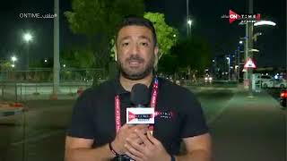 ملعب ONTime - محمد طه يكشف كزاليس معسكر منتخب مصر بعد مباراة قطر.. ورسائل كيروش للاعبين