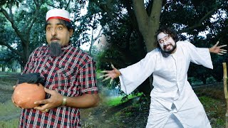 जंगल में भूत | Jungle Mein Bhoot | Shekhchilli #Horror Comedy 2022