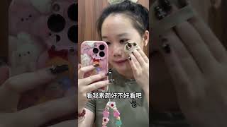 想看我素颜 不可能！！妆前妆后 换头了换头了 反差 变装 化妆