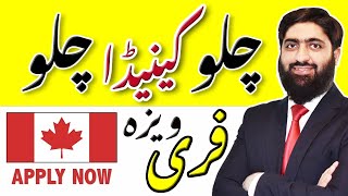 Canada Free Visa Sponsorship 2023 | کینیڈا کا مفت ویزا