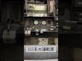 【 shorts】211系の運転席