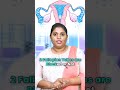 Pregnancy-க்கு Try பண்ணிட்டு இருக்கிங்களா??-Dr. S Ramapraba #pregnancy #fertility #shors