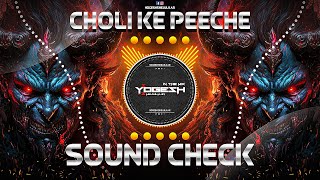 CHOLI KE PEECHE | चोली के पीछे (TABLA HIGH BASS) | SOUND CHECK | DJ YOGESH SHEJULKAR