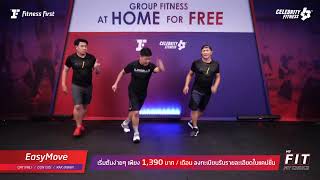 Group Fitness at Home :  EasyMove 2/12/2020