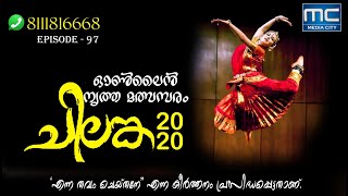 ഭരതനാട്യത്തിന്റെ പൂർവരൂപമായ സദിർ അവതരിപ്പിക്കുമ്പോൾ