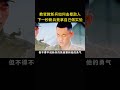 教官教新兵如何击晕敌人，下一秒新兵竟拿自己做实验