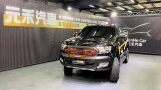 正2017年 Ford Ranger 3,2 Wildtrak 柴油 黑色 實車實價 保證實車實價只賣102.8萬 (83)