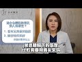 隆乳｜自體脂肪隆乳比義乳還自然？甘安捏？！誰適合自體脂肪隆乳？【晶華醫美診所】｜