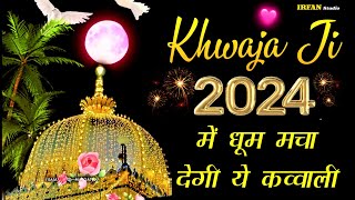 New Qawwali 2024 ❤ Yah Khwaja Piya Ki Mahfil Hai 👑 Khwaja Garib Nawaz qawwali ❤ New Kavvali 2024