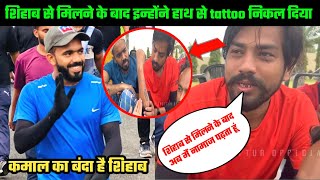 शिहाब भाई ने Tattoo देखकर क्या कहा ? | shihab Chottur new video | Kerala to Mecca 🕋🕋🕋 Shihab chottur