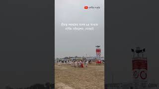 শ্ৰীমন্ত শঙ্কৰদেৱ সংঘৰ ৯৪ সংখ্যক বাৰ্ষিক অধিৱেশন, যোৰহাট