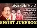 लता मौहम्मद रफ़ी के सुनहरे दर्द भरे गीत jackboxOLDEvergreen Super Hit हिन्दी गीत Songs10 top Songs 8
