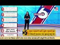 top 6 news happenings of the hour 21 12 2024 tv9gujarati news fatafat