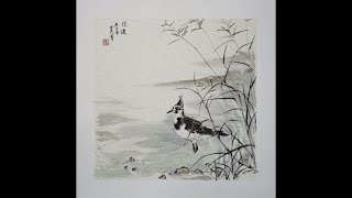 《汀边》点染美术曹老师国画作品