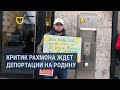 Оппозиционный активист из Таджикистана Дилмурод Эргашев ждет депортации в аэропорту Германии