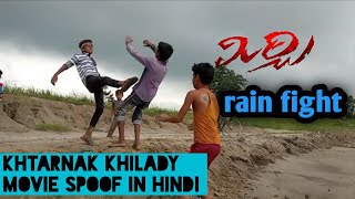 CHILD / Mirchi movie fight scene spoof || Prabhas POWER  full rain fight scene