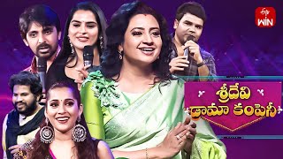 Sridevi Drama Company | 19th March 2023 | Full Episode | Rashmi, Indraja, Ramprasad