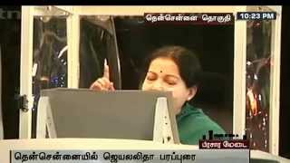 Jayalalitha Asking Voters Modi Or Lady