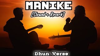 Manike - Lofi (Slowed + Reverb) | Yohani, Jubin Nautiyal | Dhun Verse @DhunVerse
