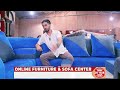 नेपालमा नै सबैभन्दा सस्तो सोफा पाउने ठाउँ मात्र १० हजार देखि सोफा online sofa center